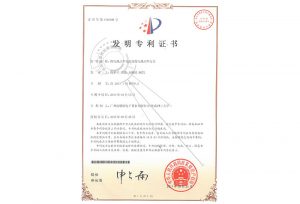 2015年-微電弧點焊電源及微電弧點焊方法-發明專利證書