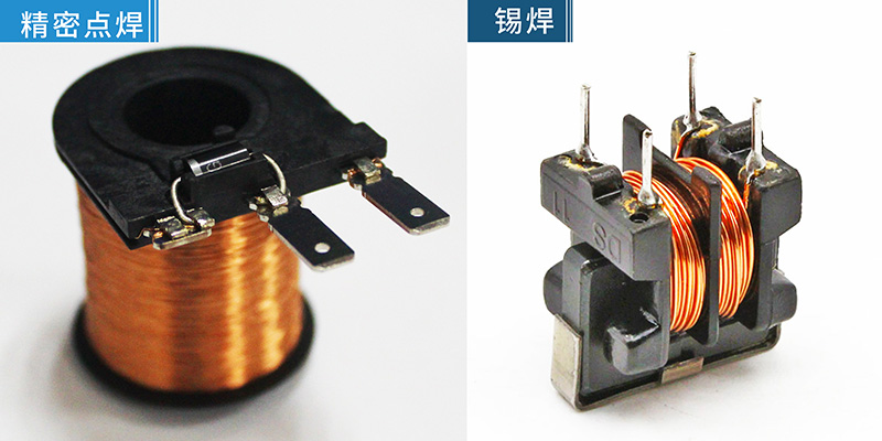 汽車電磁閥的漆包線焊接工藝,精密電阻點焊與錫焊的效果對比 汽車電磁閥焊接案例之汽車電磁閥的漆包線焊接工藝,精密電阻點焊與錫焊的效果對比